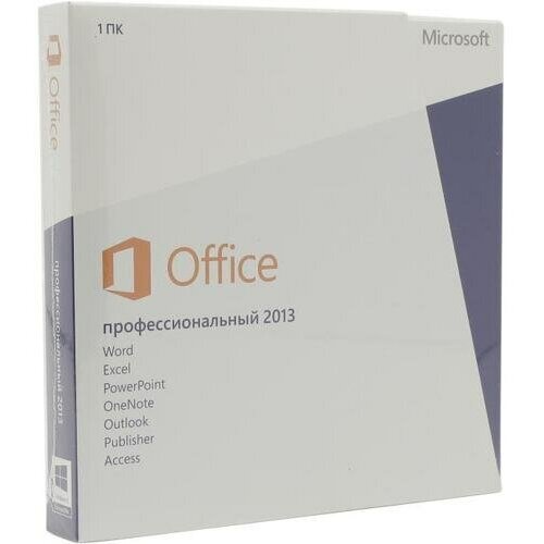 Офисное ПО Microsoft Office 2013 Профессиональный офисное по microsoft office 2013 для дома и бизнеса