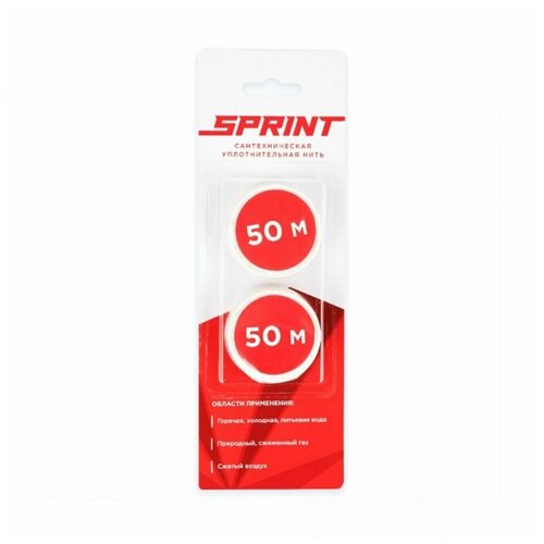 Сменные катушки для нити SPRINT 2х50м