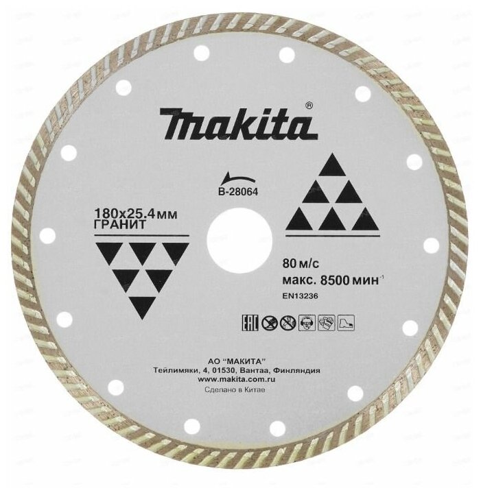 Алмазный диск сплошной Турбо по граниту 180x25,4/22,23x2,3x7 мм Makita B-28064