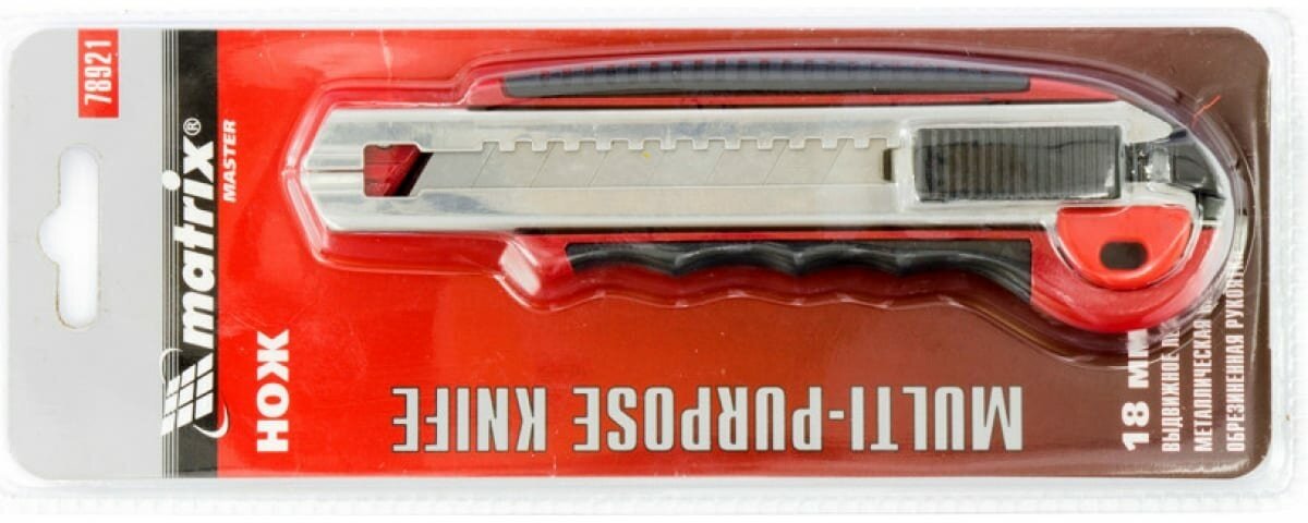 Нож 18 мм выдвижное лезвие металлическая направляющая обрезиненная ручка 5 лезвий Matrix 78921