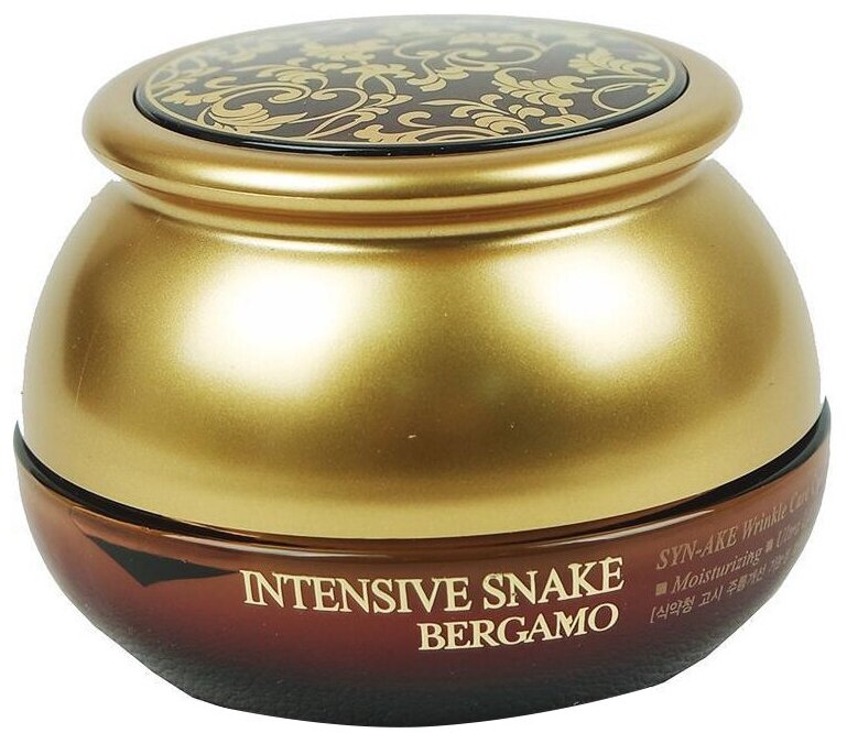 Крем Bergamo Intensive Snake SYN-AKE крем для лица с экстрактом змеиного яда, 50 мл