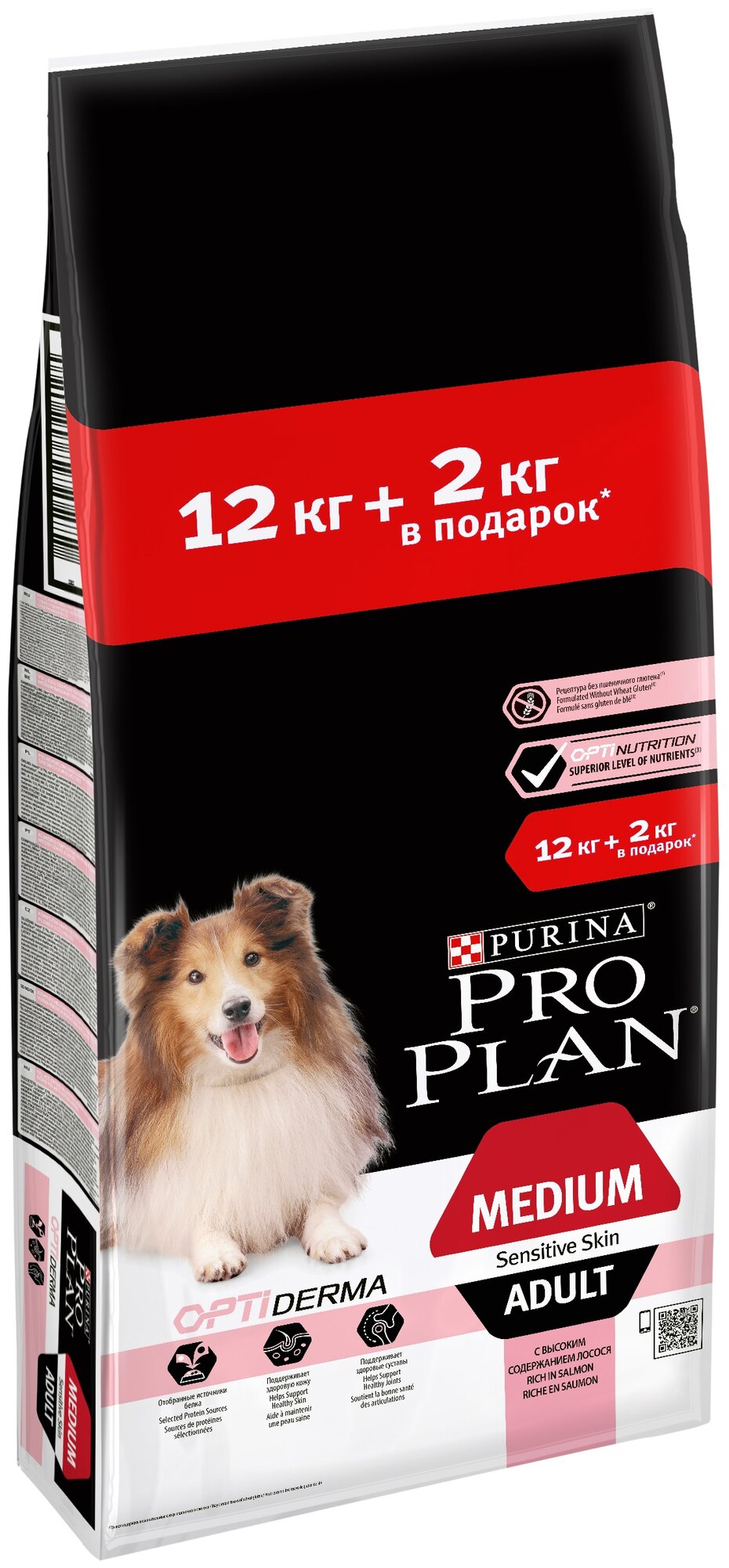 Сухой корм PRO PLAN для собак средних пород OPTIDERMA лосось 12+2 кг