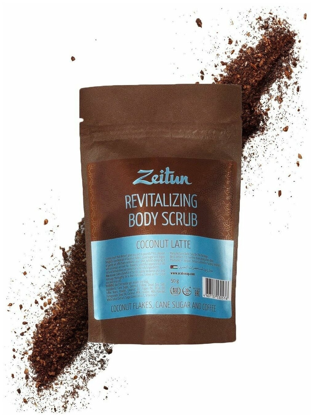 Zeitun Revitalizing Body Scrub Coconut Latte - Скраб для тела Омолаживающий питательный с коксовой стружкой, 50мл