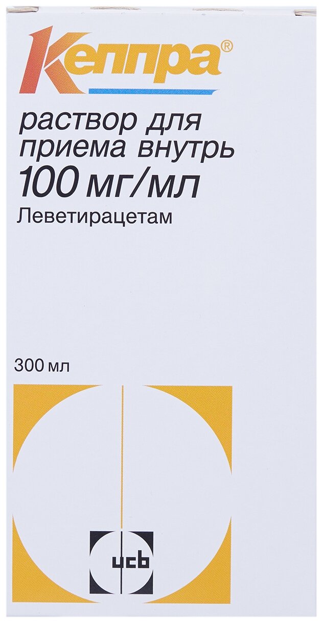Кеппра р-р д/вн. приема, 100 мг/мл, 300 мл, 1 шт.