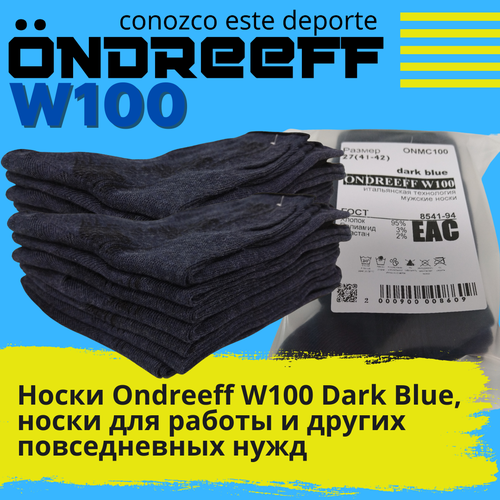 Мужские носки Ondreeff, 7 пар, классические, износостойкие, воздухопроницаемые, ослабленная резинка, размер 25, черный, синий