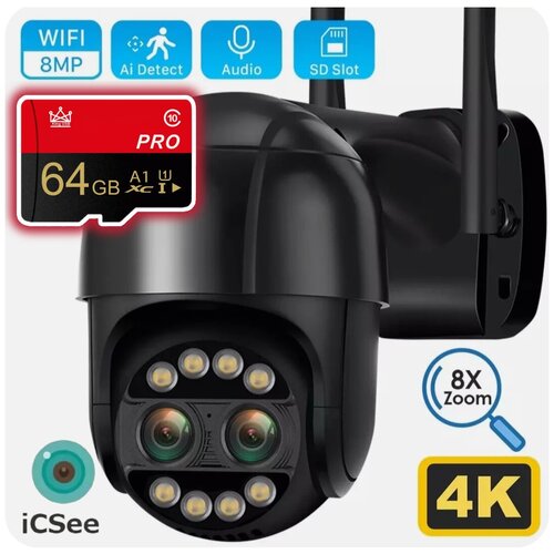 Поворотная уличная камера видеонаблюдения 4k 399000₽