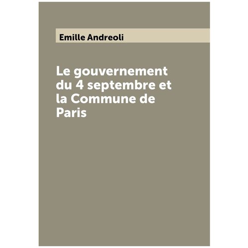 Le gouvernement du 4 septembre et la Commune de Paris