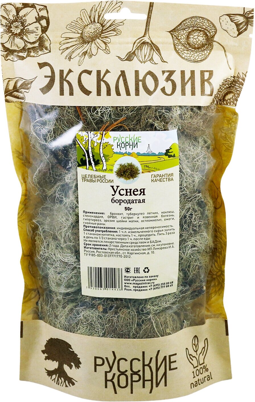 Русские корни трава Уснея бородатая, 50 г, травяной