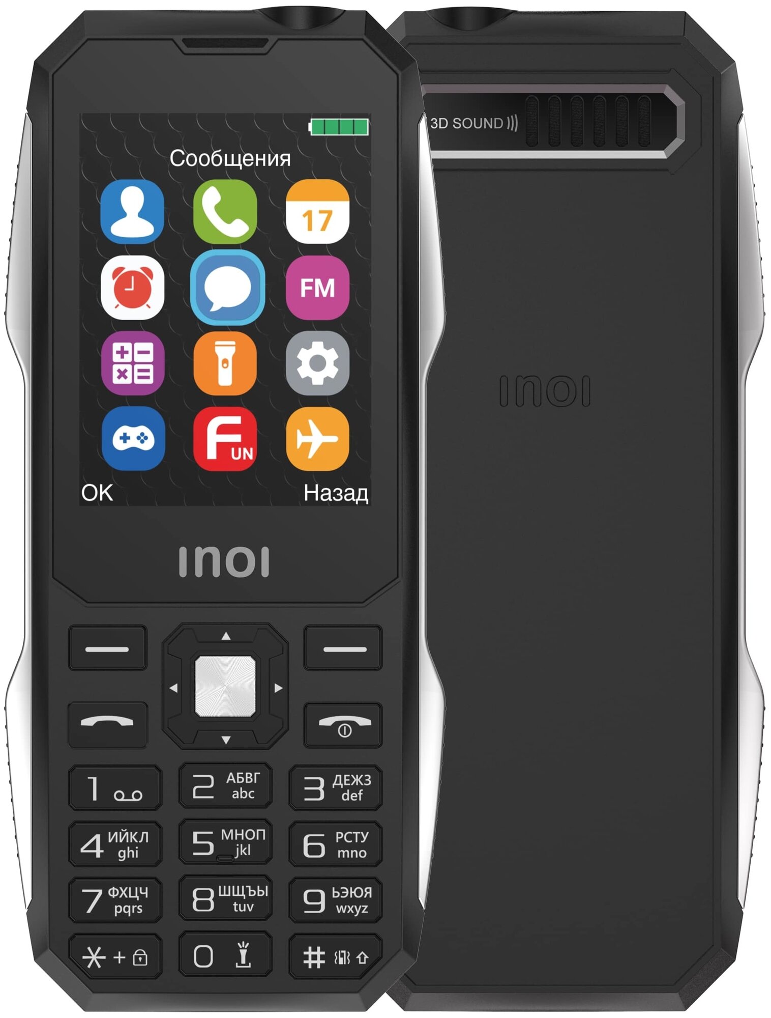 Телефон INOI 244Z, 2 SIM, черный