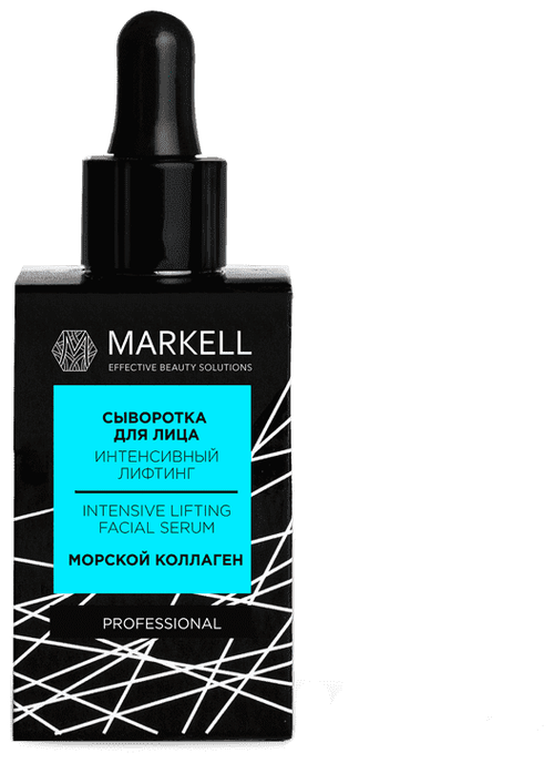 MARKELL PROFESSIONAL сыворотка для лица интенсивный лифтинг (коллаген медузы), 30 МЛ