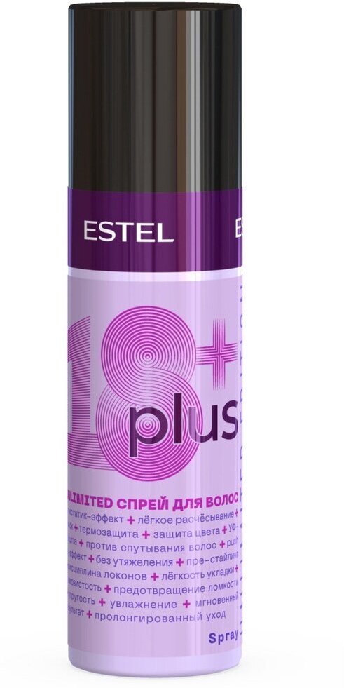 ESTEL Увлажняющий спрей ESTEL 18+ PLUS термозащита для волос, лёгкое расчёсывание, 200 мл