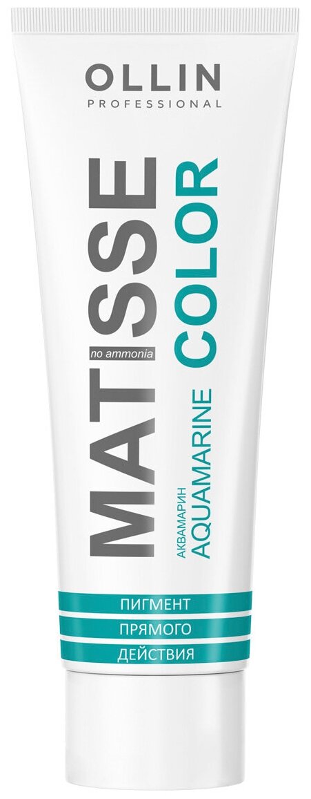 OLLIN Professional Matisse Color Пигмент прямого действия aquamarine/аквамарин, 100 мл, OLLIN