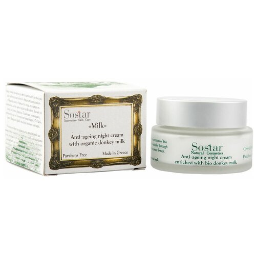  Крем Sostar Natural Cosmetics donkey milk ночной для лица, 50 мл