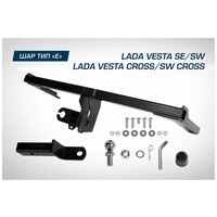 Фаркоп Lada Vesta SE / SW / SW Cross, 2015-по н. в, шар Е, 900/75 кг