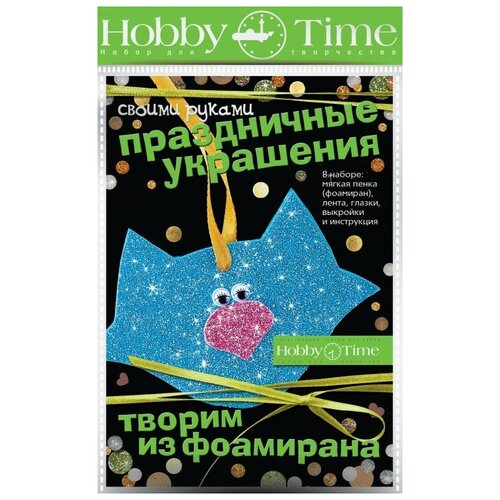 Набор для творчества творим из фоамирана. Праздничные украшения своими руками. Котик