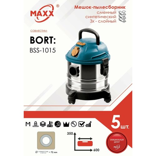 Мешок - пылесборник 5 шт для пылесоса BORT BSS-1015 арт 98297041 861₽