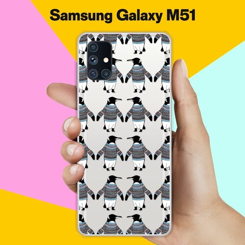 Силиконовый чехол на Samsung Galaxy M51 Узор из пингвинов / для Самсунг Галакси М51 силиконовый чехол узор из пингвинов на samsung galaxy m51