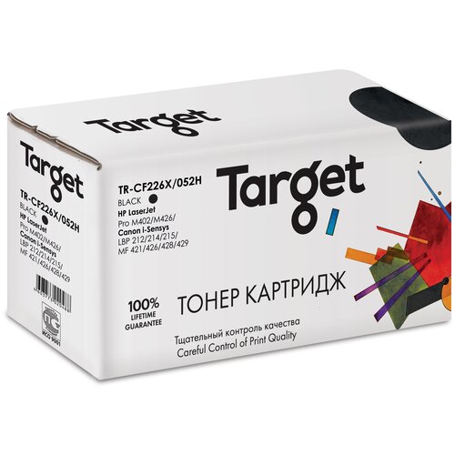 Картридж Target CF226X/052H, черный, для лазерного принтера, совместимый картридж target cf226x 052h черный для лазерного принтера совместимый