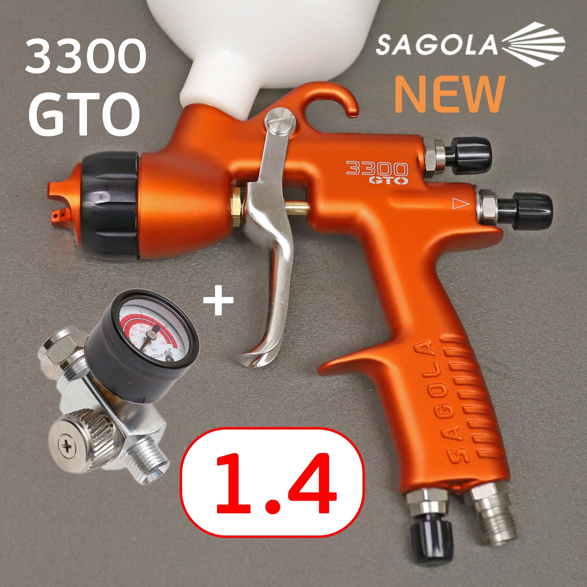 Краскопульт Sagola 3300 GTO (1.4мм) NEW + манометр RC2