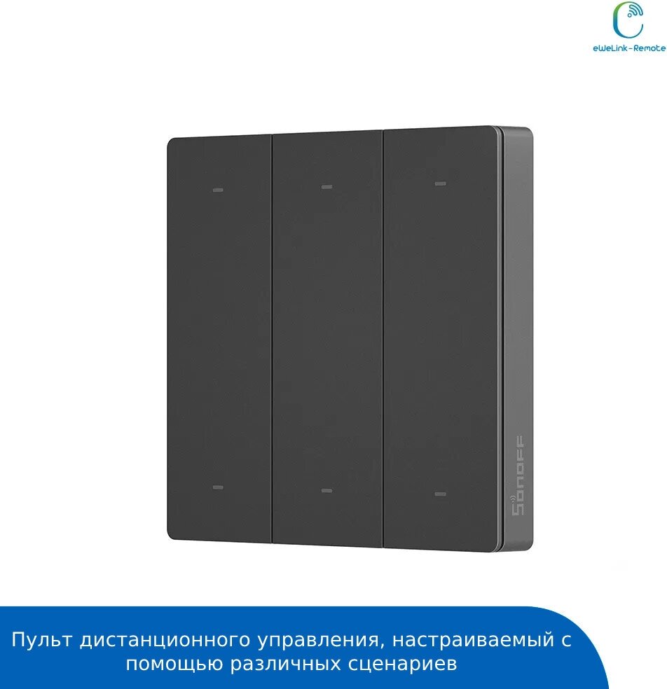 фото Контроллер Sonoff R5 (Черный)