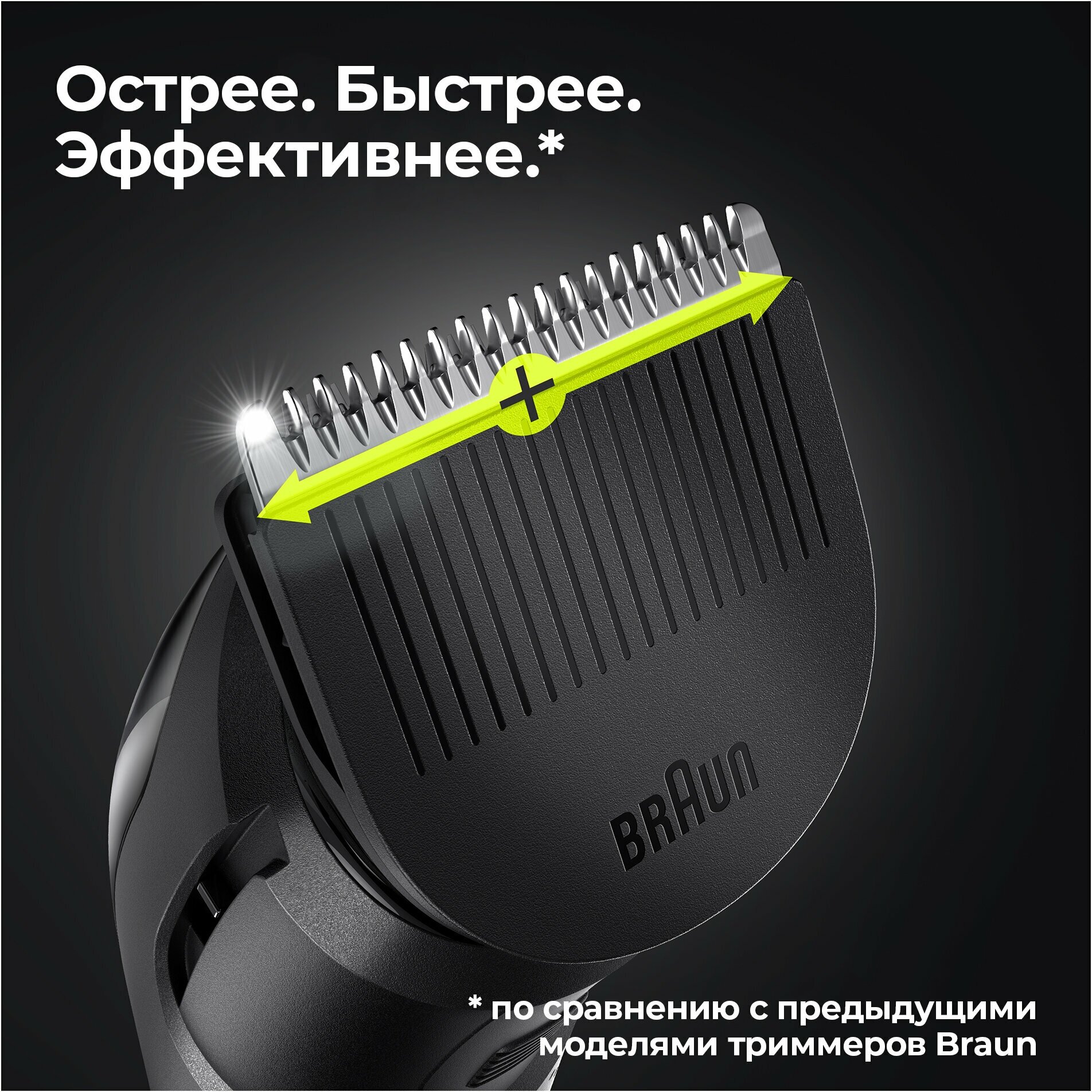 Триммер для волос BEARD BT3321 BLK/VTGRN BOX MN BRAUN - фото №15