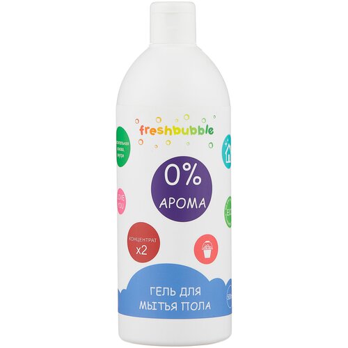 Freshbubble Гель для мытья полов без запаха, 0.5 л