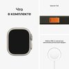 Фото #3 Умные часы Apple Watch Ultra