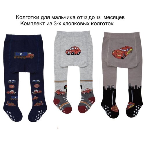 фото Детские колготки для мальчиков/ хлопковые цветные с рисунком/комплект, набор детских колготок, размер 74-80 роза ветров