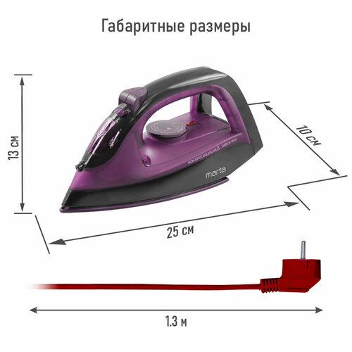 Утюг MARTA MT-1149 NEW черный чароит