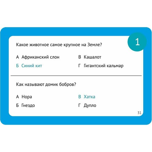 Настольная игра Челюсти: семейная версия оранжевый, белый