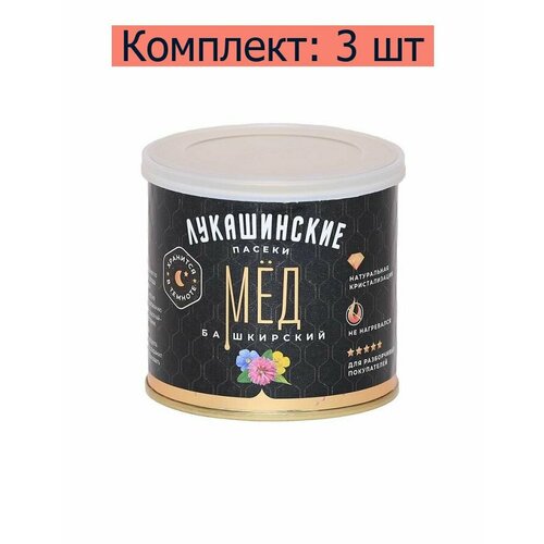 Лукашинские Мёд Лукашинские пасеки, цветочный, 300 г, 3 шт