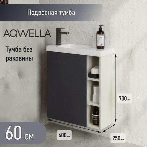 Изображение товара Тумба под раковину Aqwella Alba светлый камень ALB0106LLS