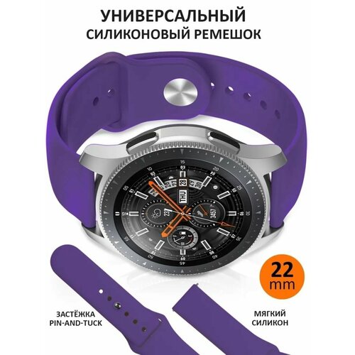 фиолетовый