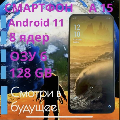 Смартфон Novisea A15 6/128 ГБ, розовый