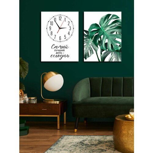 Картины - часы настенные на холсте LOFTime 2 шт самый лучший день 30Х40 Ч-126-3040