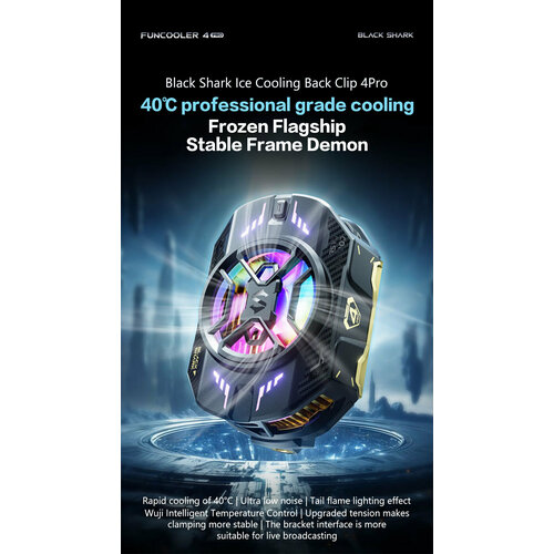 Black Shark Cooler 4 Pro вентилятор мобильного телефона 3892₽