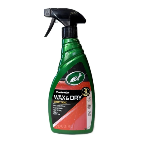 TurtleWax Wax & Dry Влажный полироль 500мл 52795/FG7722/FG6513
