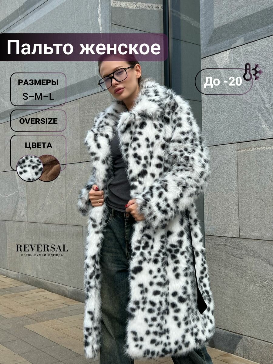 Пальто Reversal, размер M, белый/черный