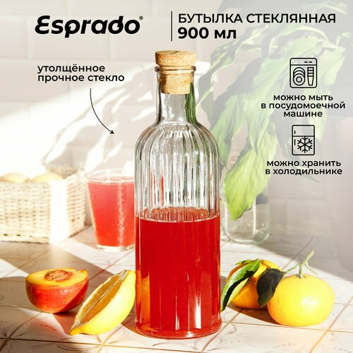Бутылка из стекла 900 мл Esprado 1099₽