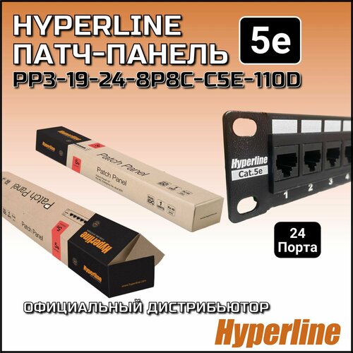 Патч-панель 19 Кат 5е Hyperline PP3-19-28-8P8C-C5E-110D 1U 24 порта 6400₽