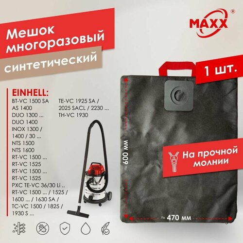Мешок - пылесборник PRO многоразовый на молнии для Einhell PXC TE-VC 3630 Li -2025 -2230 TC-VC 1825 1930 SA 1050₽