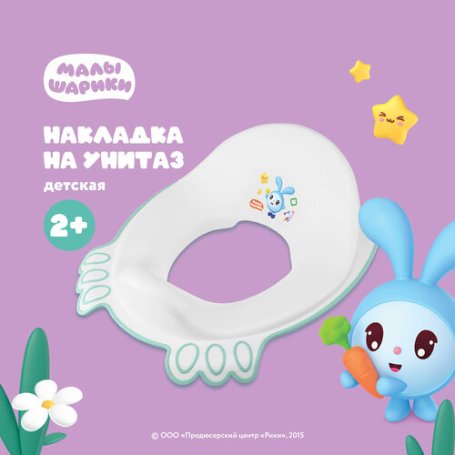 Сиденье для унитаза детское пластиковое накладка для туалета детям сидушка стульчак 2 1024₽