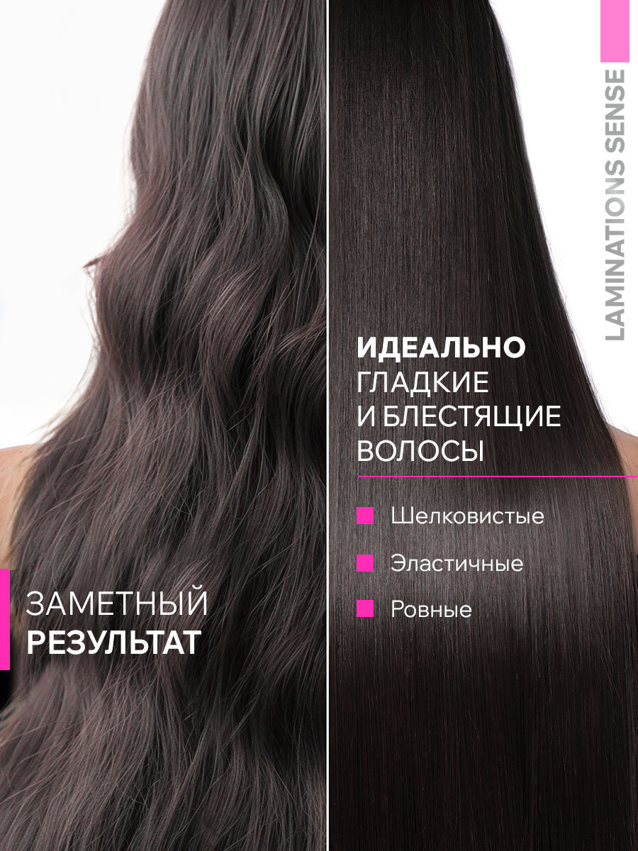 Изображение ARAVIA Бальзам ламинирующий для всех типов волос Glossing Conditioner, 420 мл
