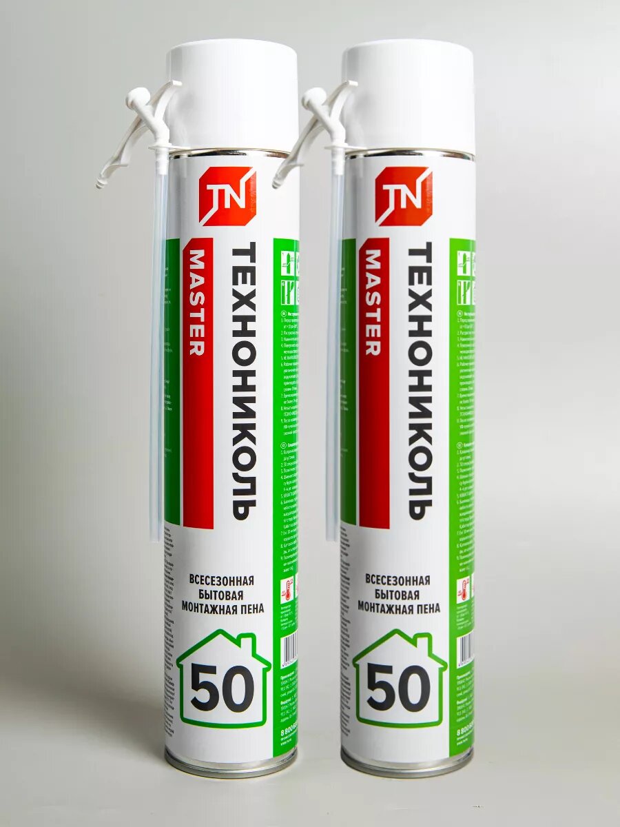 Монтажная пена Технониколь MASTER 50, бытовая, с трубочкой, 2 шт