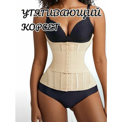 фото Корсет colorblock корсеты, размер xxl, телесный