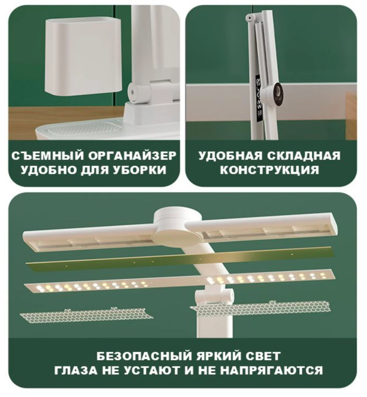 Настольная лампа с органайзером, питание от USB, для школьника, для офиса — фото 1