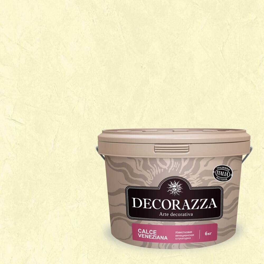 Штукатурка декоративная венецианская Decorazza Calce Veneziana (6кг) SV 10-53