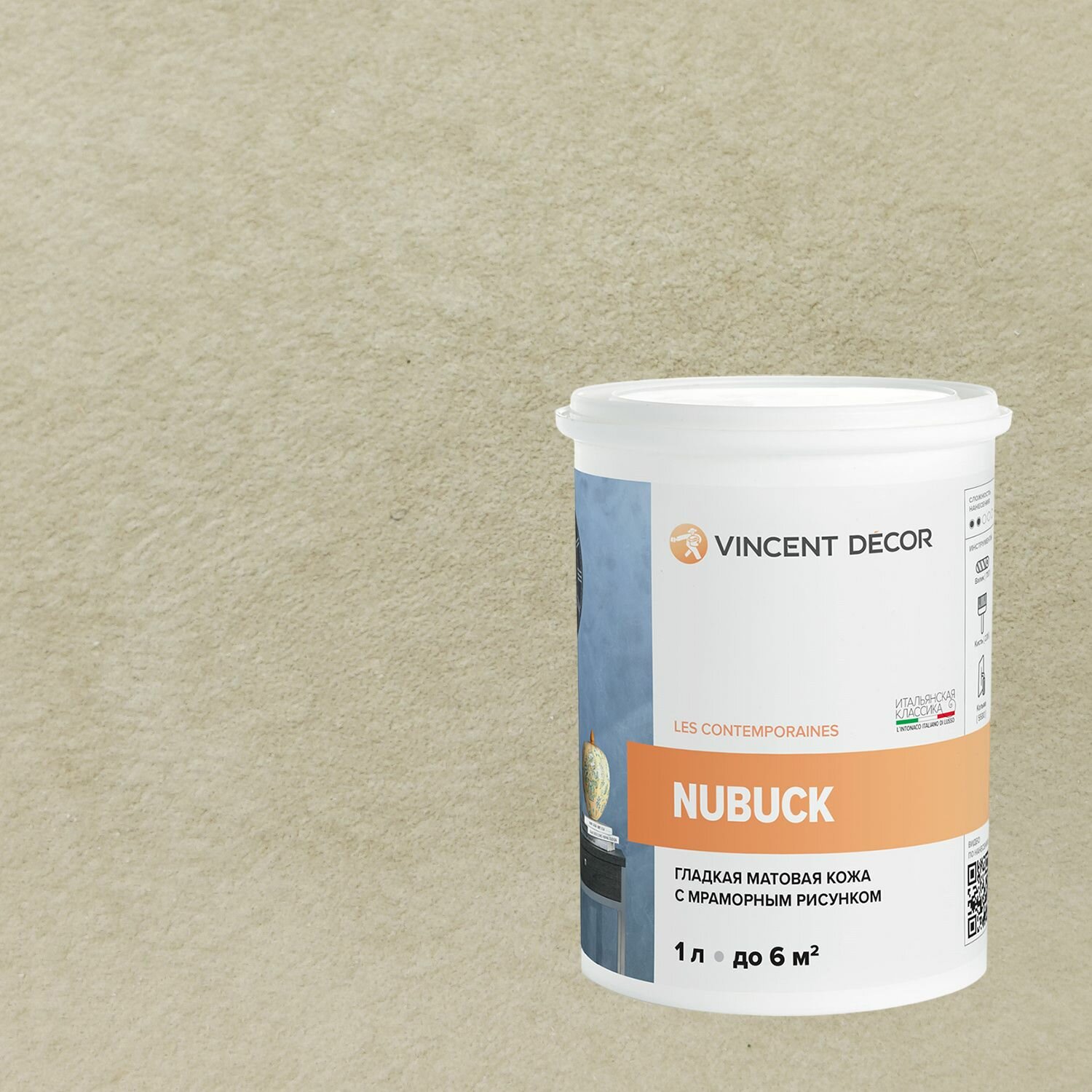 Декоративная штукатурка с эффектом гладкой матовой кожи Vincent Decor Nubuck (1л) 81103