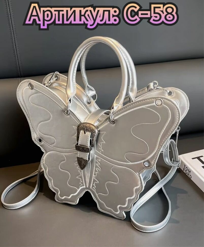 Сумка-рюкзак UNUSUAL BAGS 
