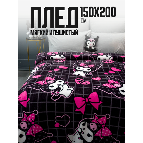 Плед 150х200 Павлинка Куроми бантики